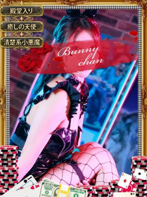 ユキ　【癒し×プリティー＝天使】 ドMなバニーちゃん和歌山店（ソープランド）