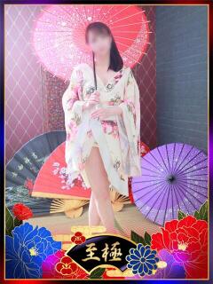 りほ YESグループ　華女（桜町(土浦市)/ヘルス）