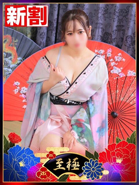 かおる YESグループ 華女(ファッションヘルス)