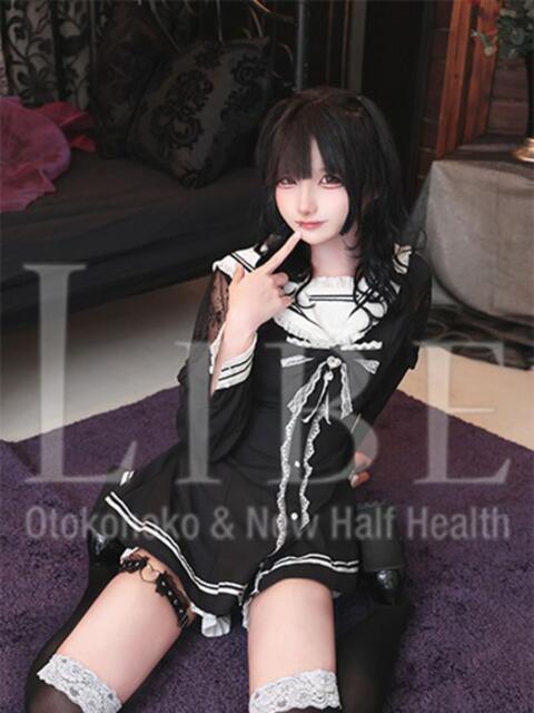 雛咲ゆうり ニューハーフヘルスLIBE大阪梅田店（ニューハーフヘルス）