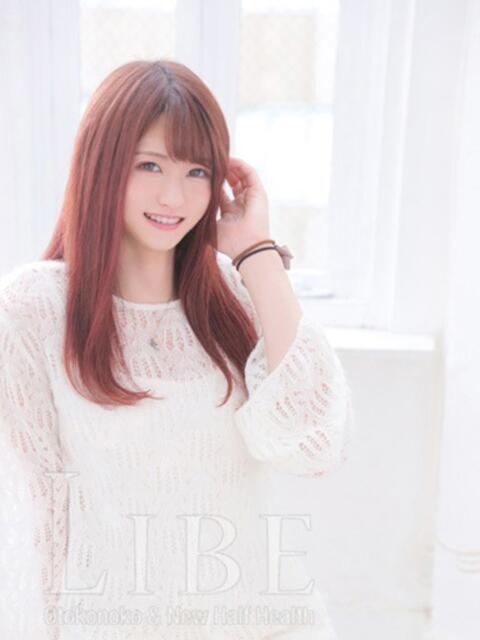 秋元琴葉(ことは) ニューハーフヘルスLIBE大阪梅田店(ニューハーフヘルス)