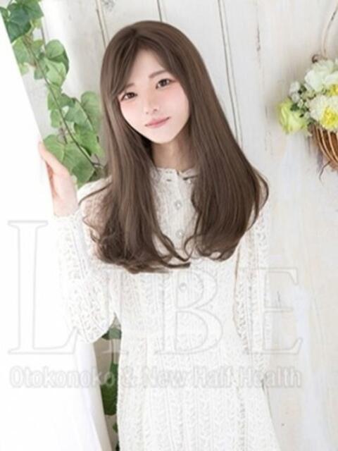 衣笠のいな ニューハーフヘルスLIBE大阪梅田店（ニューハーフヘルス）