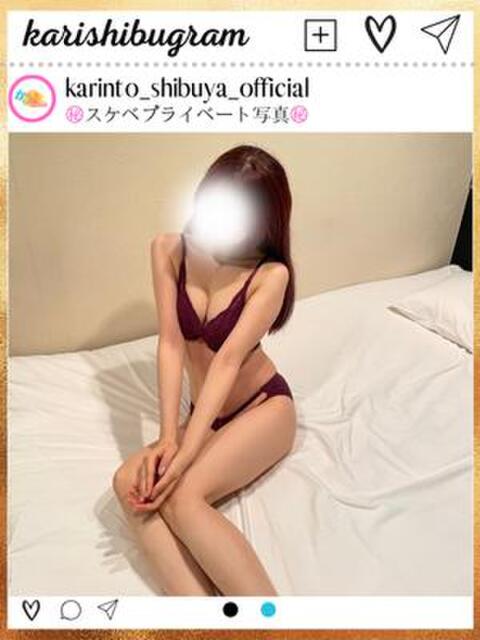 さくら かりんと渋谷店（派遣型オナクラ）