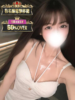 拝める変態最強ナンバーワン 風神会館新宿店（新宿・歌舞伎町/デリヘル）