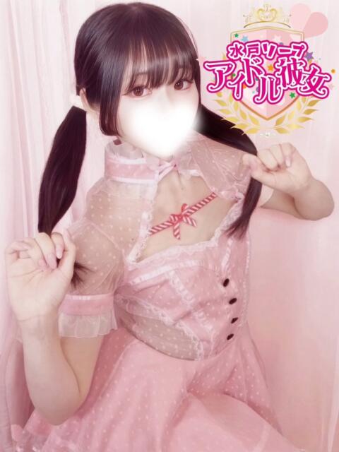 双葉はるひ 水戸ソープ アイドル彼女(ソープランド)