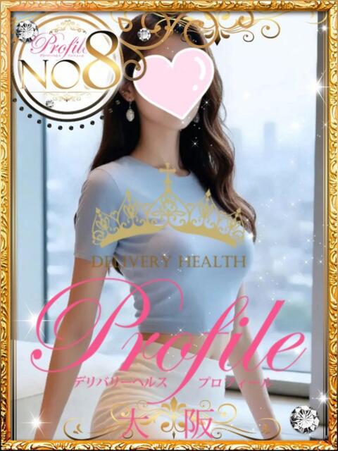 すみれ プロフィール 大阪店（デリヘル）