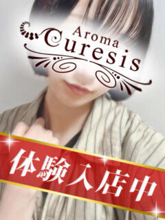 福原　りあ アロマキュアシス 吉祥寺（吉祥寺/デリヘル）