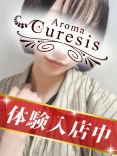 福原　りあ アロマキュアシス（立川/デリヘル）