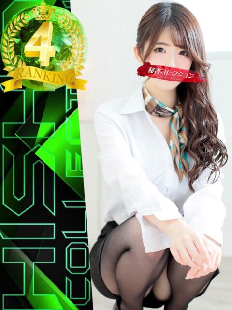 蒼波 うい【男心をつつみ込む】 秘書コレクション 高松店(ソープランド)