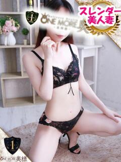 さよ One More奥様　立川店（立川/デリヘル）