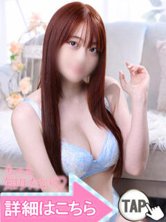 秋元たお 五反田ウルトラファンタジー（五反田/デリヘル）