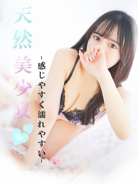 ゆの 京都ホテヘル倶楽部(ホテヘル&デリヘル)