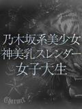ASAHI【P】 クラブチャーマー（横浜/デリヘル）