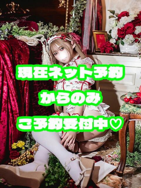 なほ 京都ホテヘル倶楽部（ホテヘル＆デリヘル）