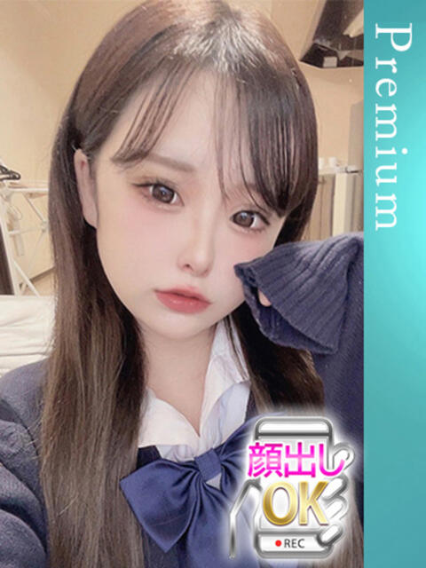 つぼみ 蒲田ウルトラギャラクシー（デリヘル）