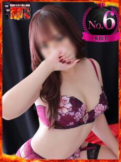 ゆずか 濃厚即19妻（鶯谷/デリヘル）