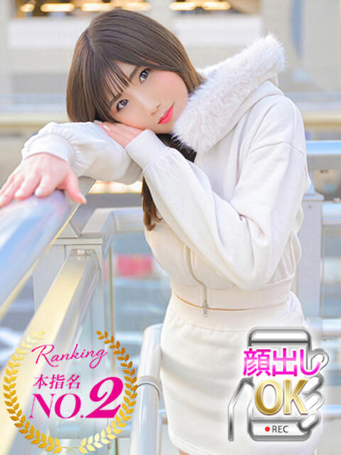 りな 蒲田ウルトラギャラクシー(デリヘル)