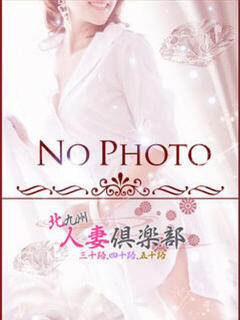 あんり 北九州人妻倶楽部（三十路、四十路、五十路）（小倉/デリヘル）