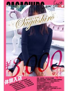 亜希子(あきこ) 相模原人妻城（相模原/デリヘル）