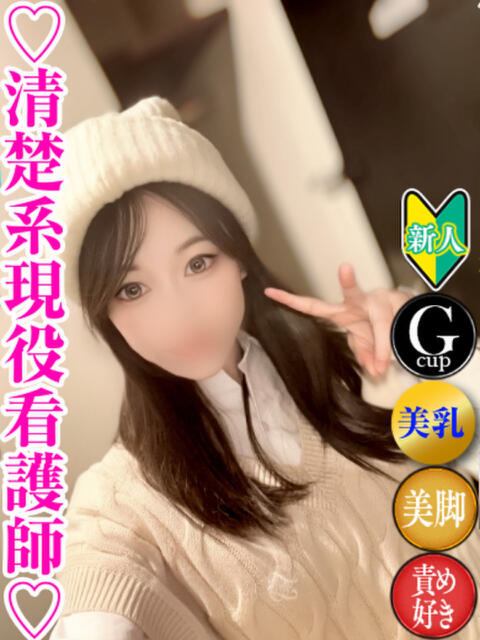 はつね フーターズエンジェル（ソープランド）