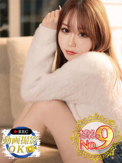 春千夜（はるちよ）