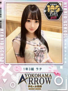 ラテ アロー（日ノ出町/ソープ）