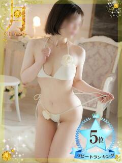 【海乃 さんご】