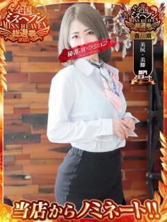 紺野 めぐみ【常識を超えた淫乱】