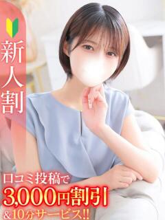 まき★S級！地方局美人女子アナ Bell～S級美女お姉様・人妻デリヘル～（五反田/デリヘル）