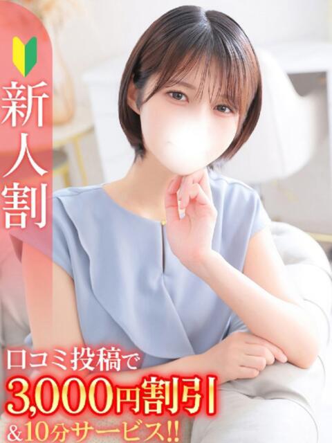 まき★S級!地方局美人女子アナ Bell~S級美女お姉様・人妻デリヘル~(デリヘル)