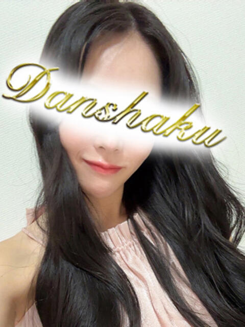 ゆうき 男爵（ソープランド）