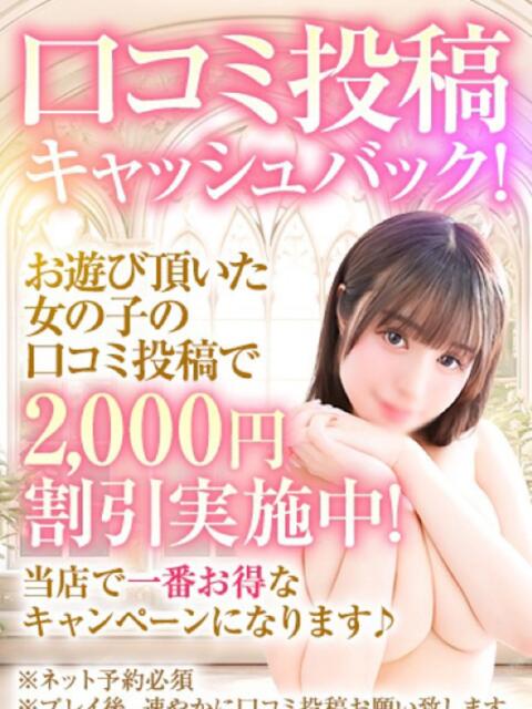 こむぎ★経験極少の敏感清楚美人 Bell~S級美女お姉様・人妻デリヘル~(デリヘル)