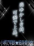 いちか プロフィール姫路（姫路/デリヘル）