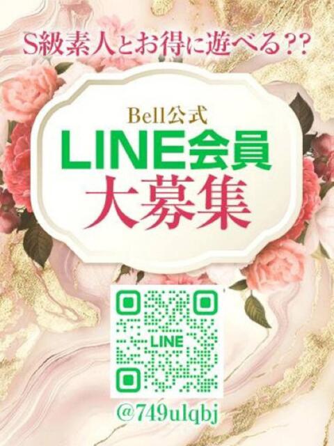 なぎ★経験浅め敏感看護師★ Bell~S級美女お姉様・人妻デリヘル~(デリヘル)