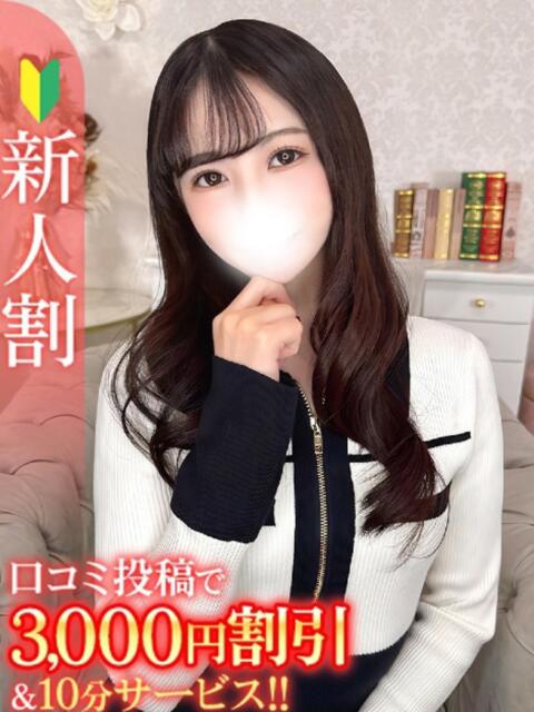 こゆき★黒髪美肌の変態美人★ Bell~S級美女お姉様・人妻デリヘル~(デリヘル)