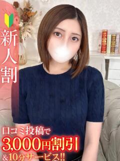 ゆり★S級極上華蓮な元タレント Bell～S級美女お姉様・人妻デリヘル～（五反田/デリヘル）