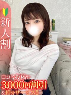 しずく★濃厚キス好き淫乱人妻 Bell～S級美女お姉様・人妻デリヘル～（五反田/デリヘル）