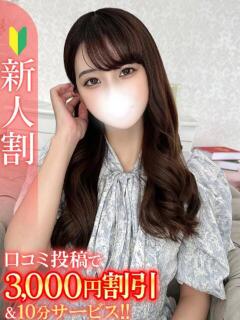 あすか★気品溢れる美人漫画家 Bell～S級美女お姉様・人妻デリヘル～（五反田/デリヘル）