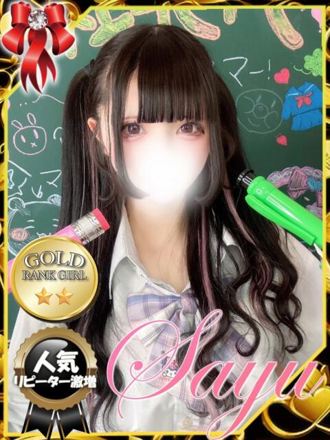 さゆ 大久保ハンドメイド（派遣型オナクラ）