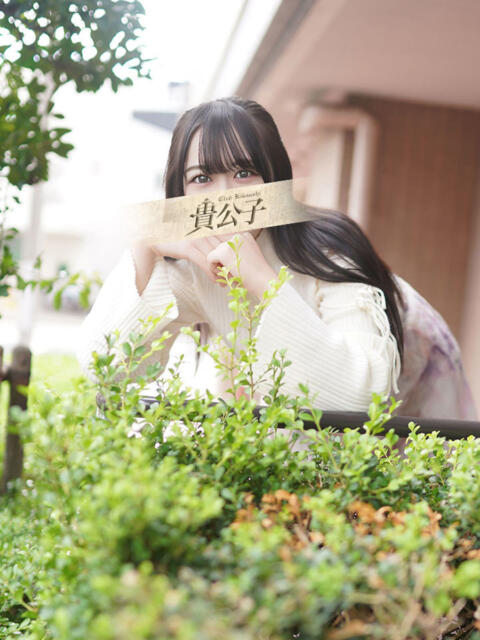 しずか クラブ貴公子（ソープランド）