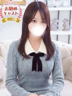 なるみ 見学娘（池袋/ホテヘル）