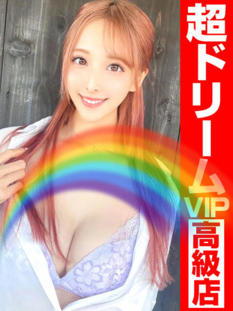 虹架かる空に『シエル』 GOOD-グッド-（ソープランド）