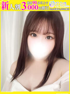 はるか【FG系列】 オトナdeフィーリングin宇都宮（宇都宮/デリヘル）