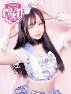 雪音はつね ラブアイドル（桜町(土浦市)/ソープ）