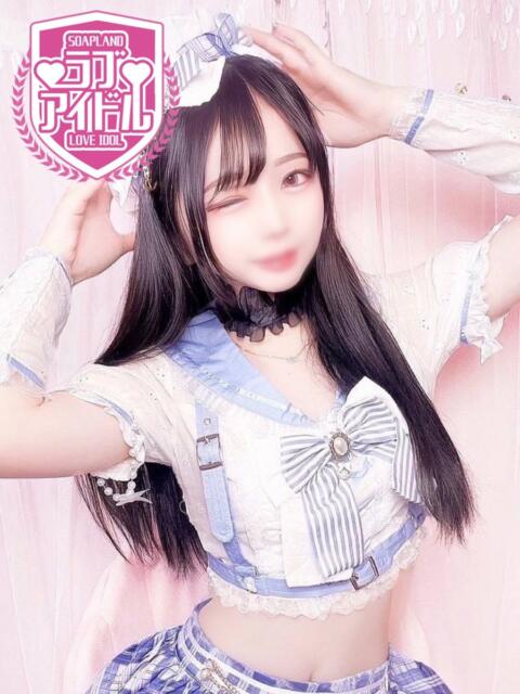 雪音はつね ラブアイドル(ソープランド)