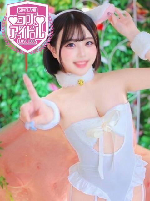海姫りむ ラブアイドル（ソープランド）