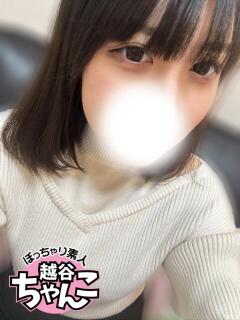みら ぽっちゃり巨乳素人専門 埼玉越谷ちゃんこ（南越谷/デリヘル）