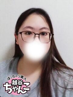 あいら ぽっちゃり巨乳素人専門 埼玉越谷ちゃんこ（南越谷/デリヘル）