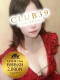 ★木之本ゆあ★ CLUB39（クラブサンキュー）（吉原/ソープ）