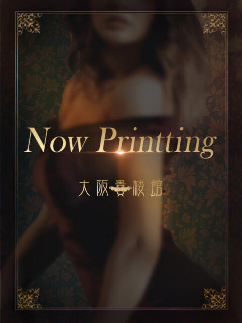 鏡 由香里 大阪貴楼館(高級デリヘル)